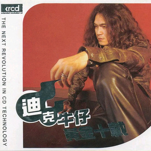 欧美六十路老妇
