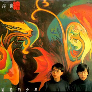 欧美六十路老妇
