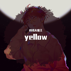 欧美六十路老妇
