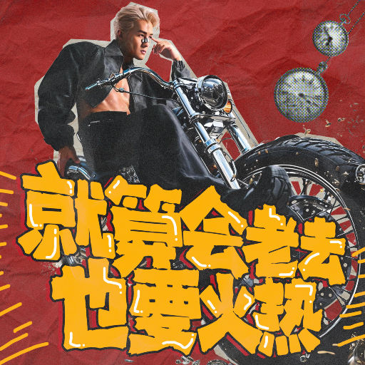 欧美六十路老妇
